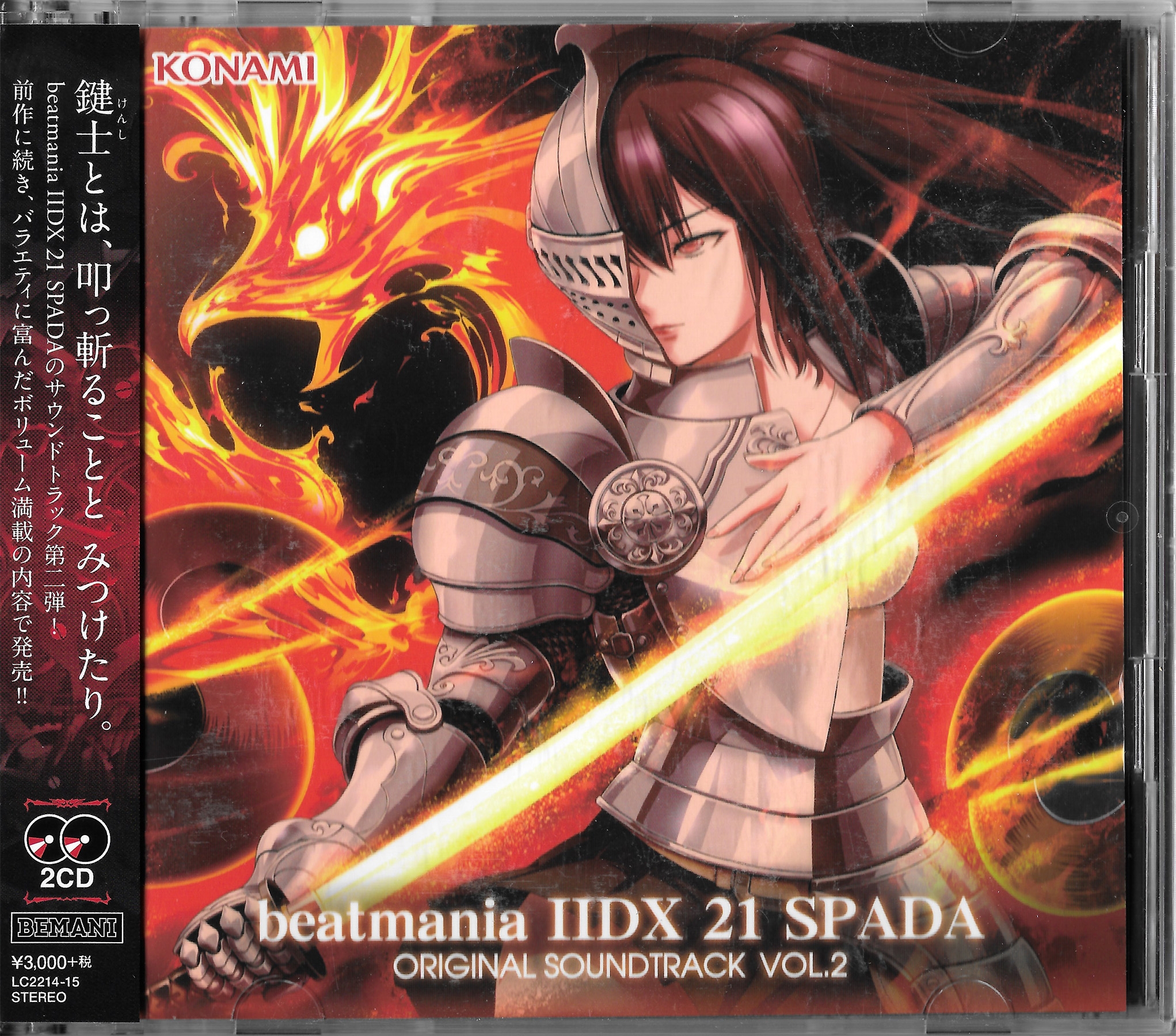 beatmania IIDX 21 SPADA ORIGINAL SOUNDTRACK vol.2 (2014) MP3